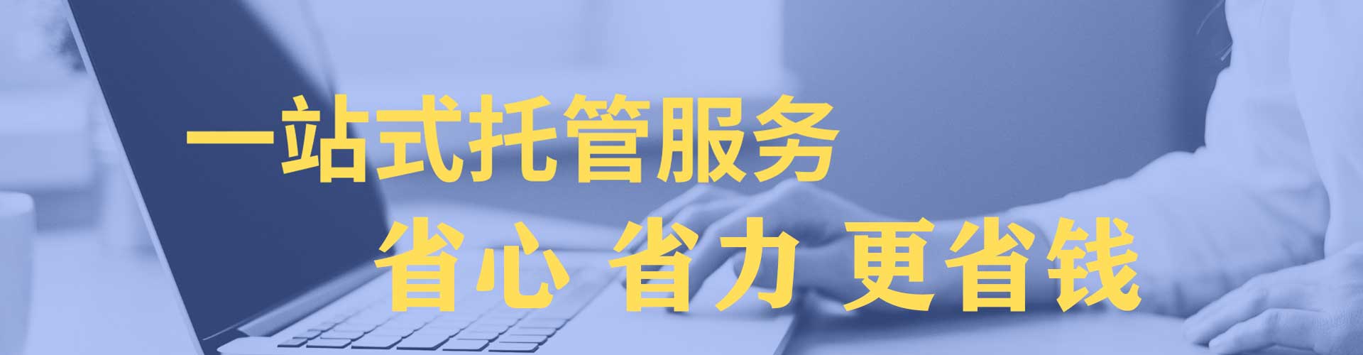 坡头信息流运营