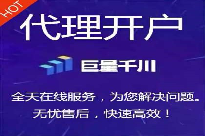信息流广告代理在移动端的应用案例分析