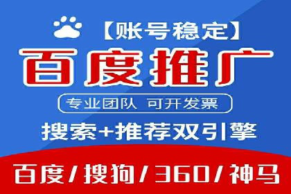 搜索引擎营销（SEM）托管服务在提升ROI方面的案例